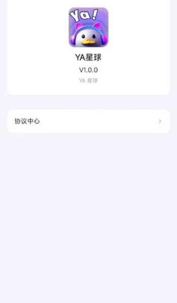 YA星球app