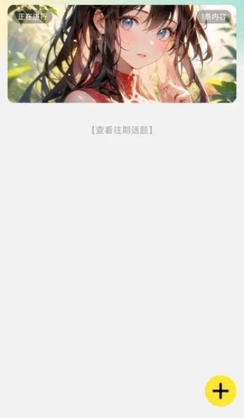 YA星球app
