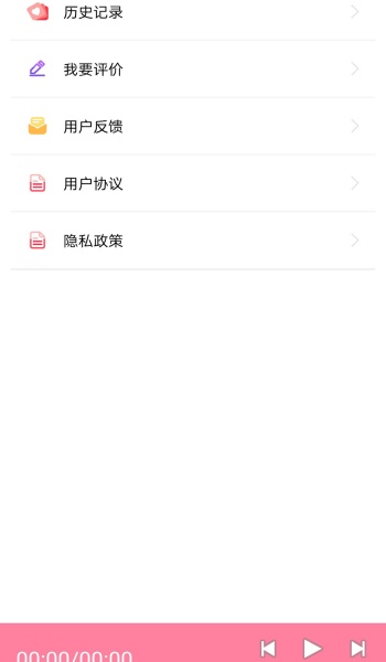少儿免费听书app