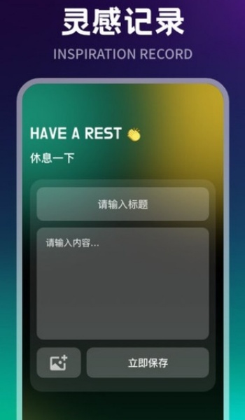 新人人听app