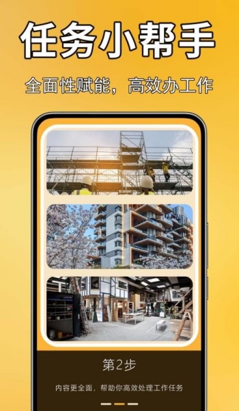 实况现场相机app