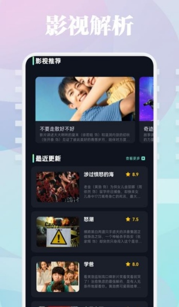新一剧场投屏app