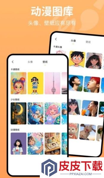 画板painting软件下载免费安装