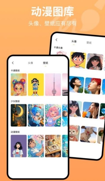 画板painting软件
