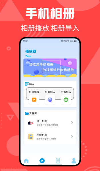 大吉电视投屏app