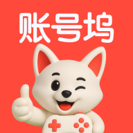 账号坞app