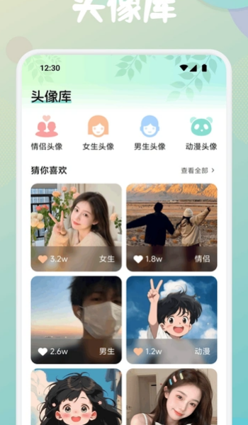 第四次元壁纸app