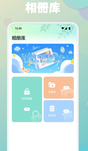 第四次元壁纸app