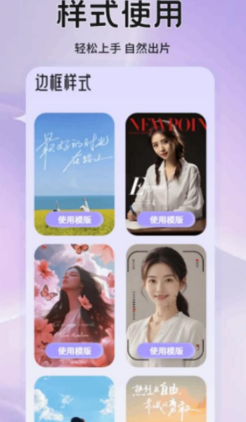 蜜色相机app