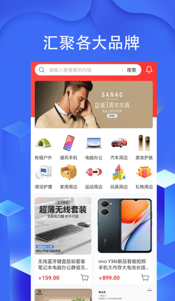 海兔商城app