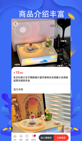 海兔商城app