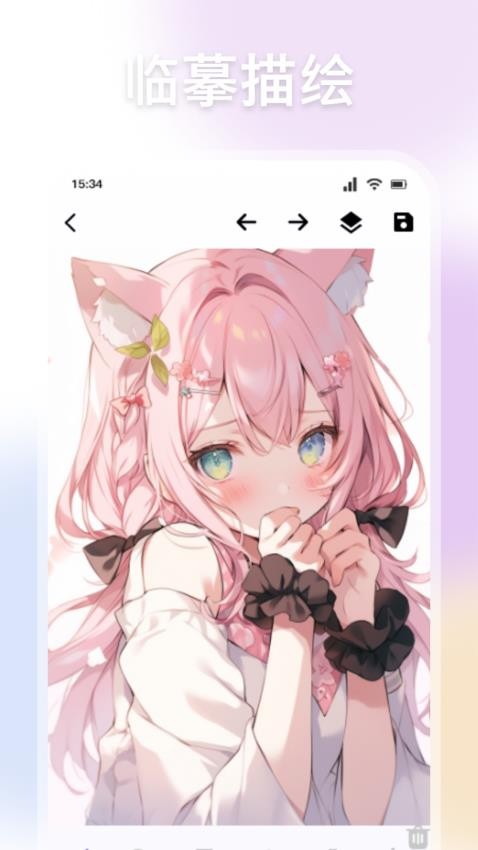 爱色app