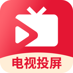 HDMI电视投屏app