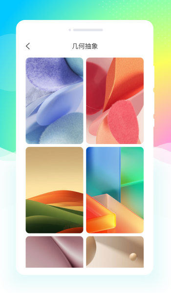 主题壁纸盒子app