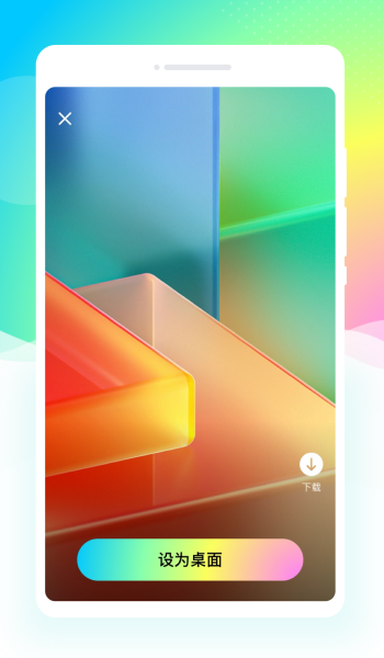 主题壁纸盒子app