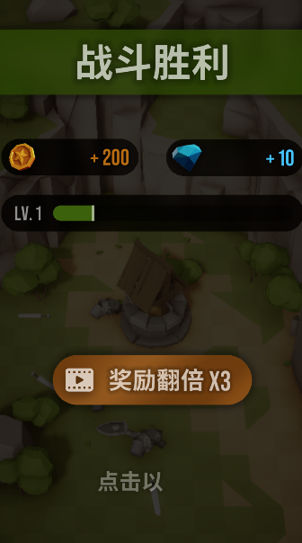 魔法突袭游戏