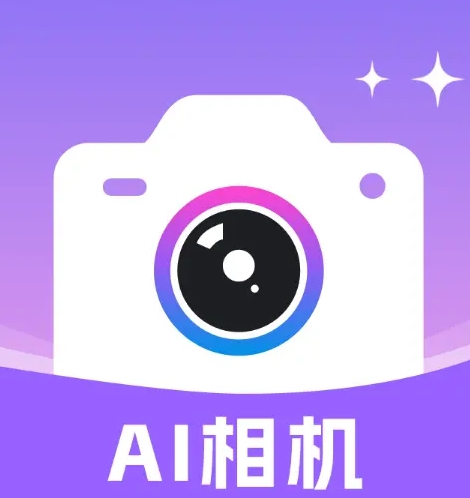 美甜AI相机app