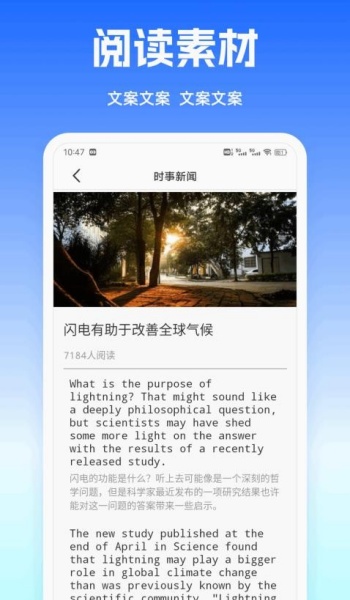 口语100乐学app