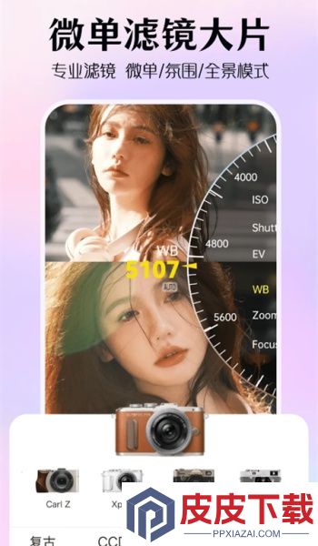 AI修图美颜app破解版下载