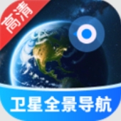 免费卫星全景导航app