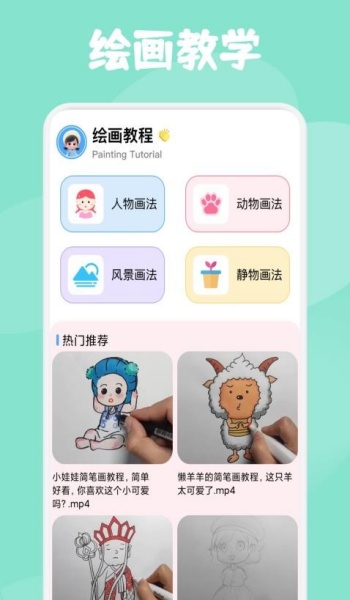 屋里社app
