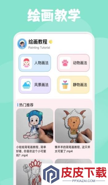 屋里社app手机版下载