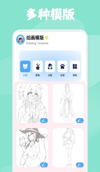 屋里社app
