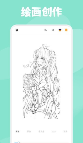 屋里社app