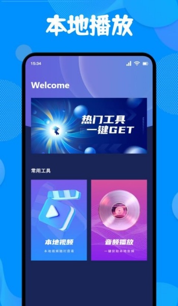 小飞电视投屏app