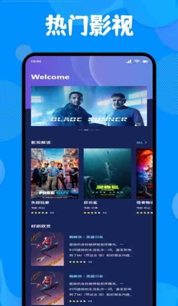 小飞电视投屏app