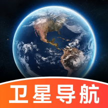 百德卫星地图app