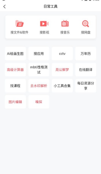 小红盒app