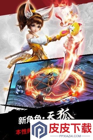 陌上花开官网版游戏下载