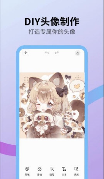 火花实况壁纸app