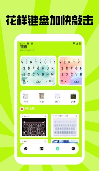 望月壁纸app
