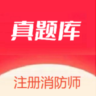 注册消防师app