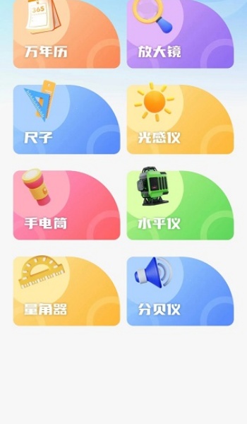 商标注册管家app
