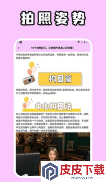 追光者极速版软件安卓版下载
