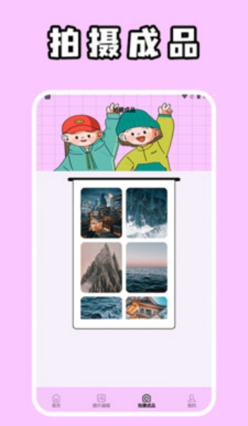 追光者极速版软件