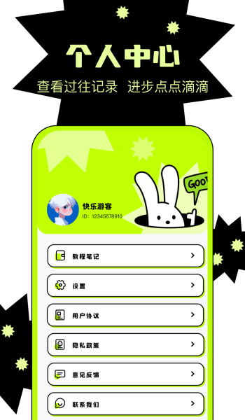 天天绘画板app