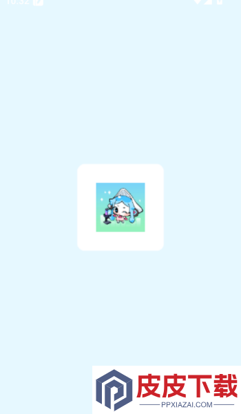 百变小音app安卓版下载