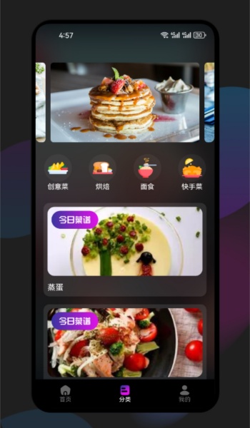 拾光视频大师app