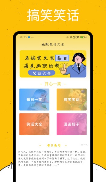 emoji表情库app