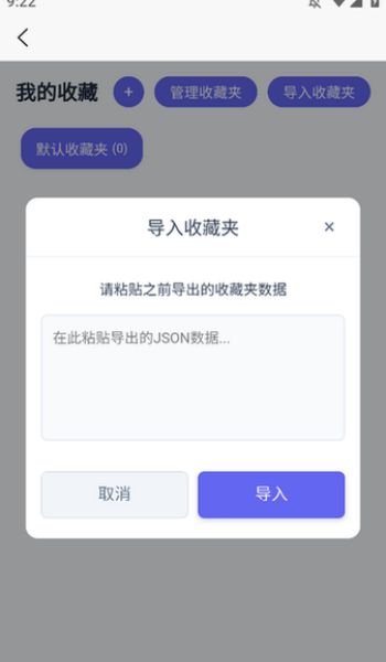 EasyMai软件
