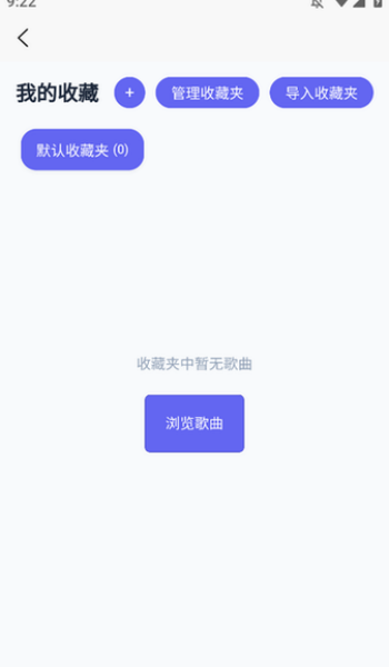 EasyMai软件
