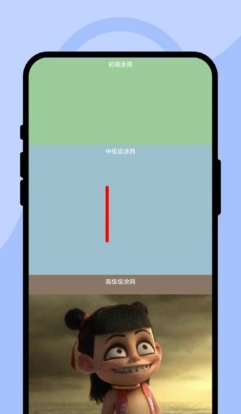 颜色多功绘画坊app