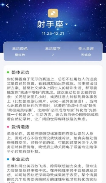 卫星实况天气app