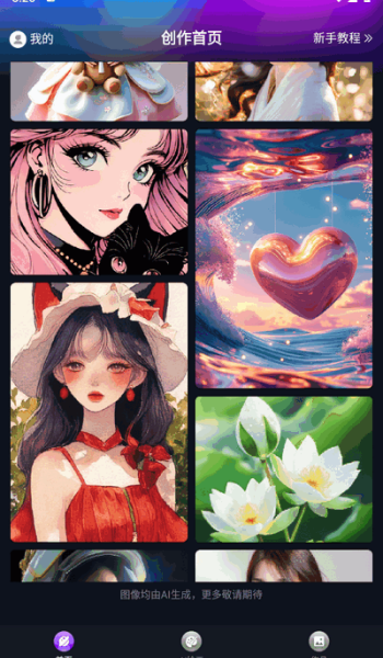 RunwayML绘画app