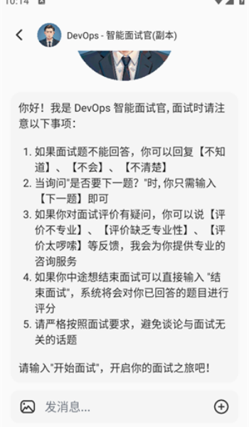 辣米AI搜索app