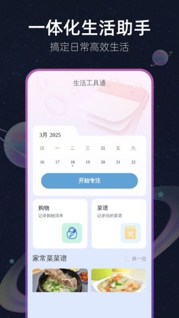 气象天气王app
